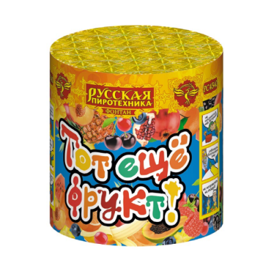 Тот еще фрукт! Фонтан пиротехнический купить в Пензе | penza.salutsklad.ru