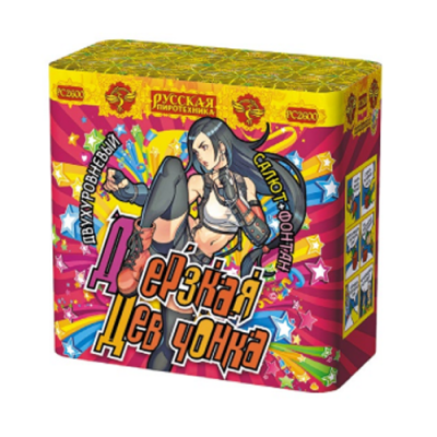 Дерзкая девчонка Фонтан фейерверк купить в Пензе | penza.salutsklad.ru