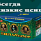 Продажа фейерверков оптом Пенза  | penza.salutsklad.ru