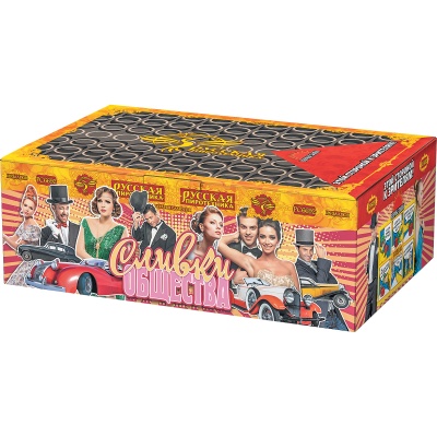 Сливки общества Батарея салютов купить в Пензе | penza.salutsklad.ru