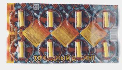 Звездный десант Летающие фейерверки купить в Пензе | penza.salutsklad.ru