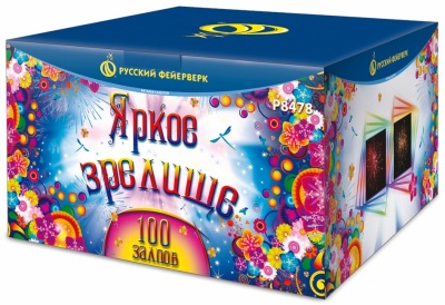 Яркое зрелище Салют купить в Пензе | penza.salutsklad.ru