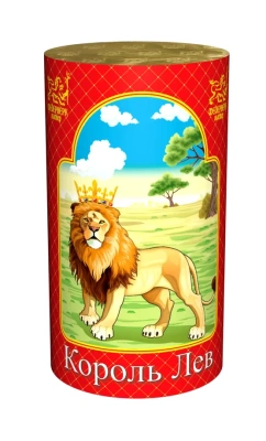 Король лев Фонтан пиротехнический купить в Пензе | penza.salutsklad.ru