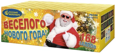 Веселого Нового года! Батарея салютов купить в Пензе | penza.salutsklad.ru