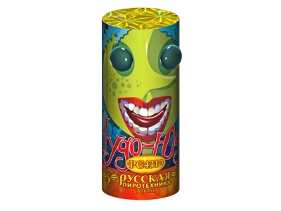 Чудо Юдо Пиротехнический фонтан купить в Пензе | penza.salutsklad.ru