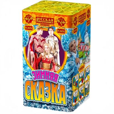 Зимняя сказка S Фейерверк купить в Пензе | penza.salutsklad.ru