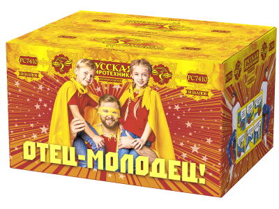 Отец-молодец! Батарея салютов купить в Пензе | penza.salutsklad.ru