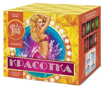 Красотка 49 Салют купить в Пензе | penza.salutsklad.ru