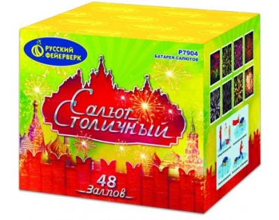 Салют Столичный Фейерверк купить в Пензе | penza.salutsklad.ru