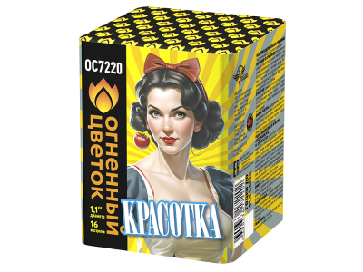 Красотка Батарея салютов купить в Пензе | penza.salutsklad.ru