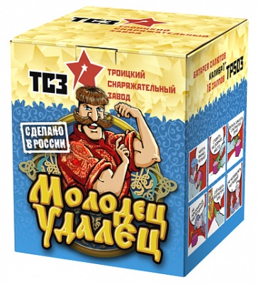 Молодец удалец Салют купить в Пензе | penza.salutsklad.ru