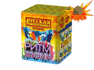 Ритм жизни Салют купить в Пензе | penza.salutsklad.ru