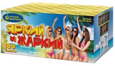 Яркий и жаркий Батарея салютов купить в Пензе | penza.salutsklad.ru