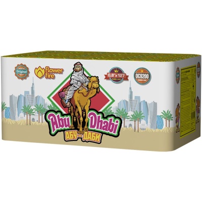 Абу-Даби Салют купить в Пензе | penza.salutsklad.ru