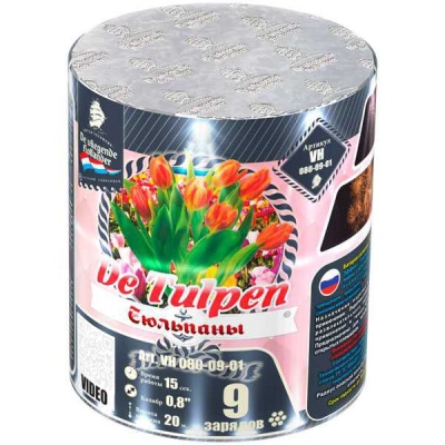 Тюльпаны Батарея салютов купить в Пензе | penza.salutsklad.ru