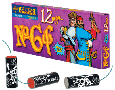 Петарды Команда корсара Моргана 6ф Петарды купить в Пензе | penza.salutsklad.ru