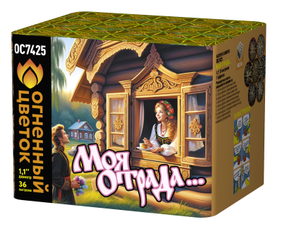 Моя отрада Салют купить в Пензе | penza.salutsklad.ru