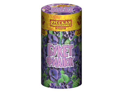 Букет фиалок Пиротехнический фонтан купить в Пензе | penza.salutsklad.ru