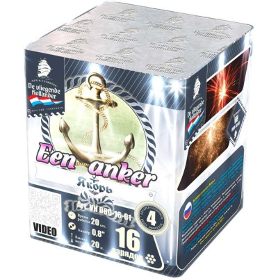 Якорь Салют купить в Пензе | penza.salutsklad.ru