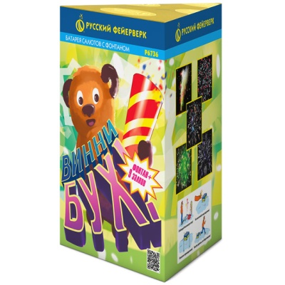 Винни-Бух Фонтан салют купить в Пензе | penza.salutsklad.ru