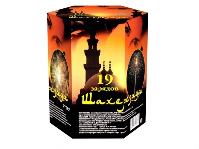 Шахерезада Фейерверк купить в Пензе | penza.salutsklad.ru