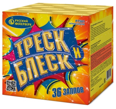 Треск и блеск Батарея салютов купить в Пензе | penza.salutsklad.ru