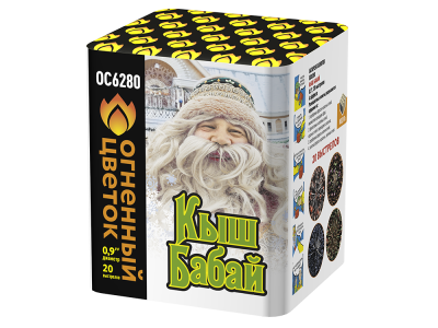 Кыш Бабай Фейерверк купить в Пензе | penza.salutsklad.ru