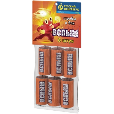 Вспыш Петарды купить в Пензе | penza.salutsklad.ru