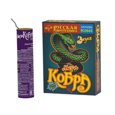 Мега Кобра Петарды купить в Пензе | penza.salutsklad.ru
