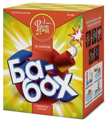 Ба-Бах! Салют купить в Пензе | penza.salutsklad.ru