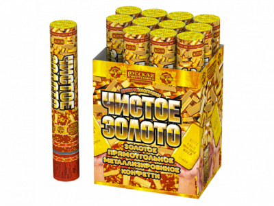 Чистое Золото 30 Пневматическая хлопушка купить в Пензе | penza.salutsklad.ru