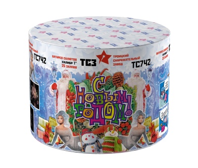 С Новым годом! 25 Салют купить в Пензе | penza.salutsklad.ru