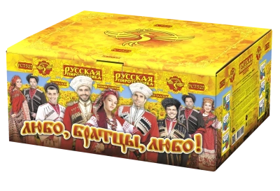 Любо, братцы, любо! Салют купить в Пензе | penza.salutsklad.ru