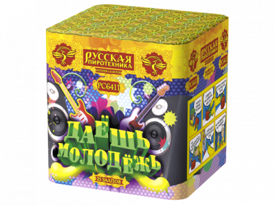 Даешь молодежь Батарея салютов купить в Пензе | penza.salutsklad.ru