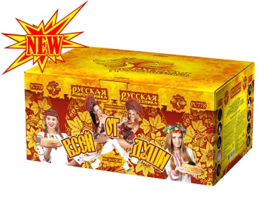 От всей души Салют купить в Пензе | penza.salutsklad.ru