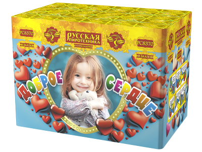 Доброе сердце Батарея салютов купить в Пензе | penza.salutsklad.ru