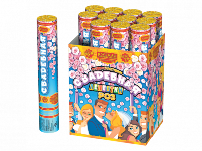 Свадебная 30-1 Пневматическая хлопушка купить в Пензе | penza.salutsklad.ru