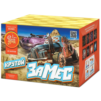 Крутой замес Салют купить в Пензе | penza.salutsklad.ru