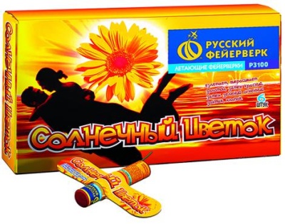 Солнечный цветок Летающие фейерверки купить в Пензе | penza.salutsklad.ru