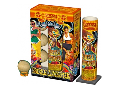 Звезды Дискотек Фестивальные шары купить в Пензе | penza.salutsklad.ru