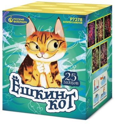 Ёшкин кот Фейерверк купить в Пензе | penza.salutsklad.ru