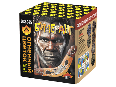 Бумеранг Батарея салютов купить в Пензе | penza.salutsklad.ru