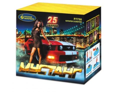 Мустанг Фейерверк купить в Пензе | penza.salutsklad.ru