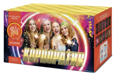 Корпоратив Салют купить в Пензе | penza.salutsklad.ru