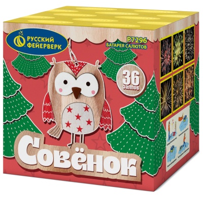 Совёнок Фейерверк купить в Пензе | penza.salutsklad.ru