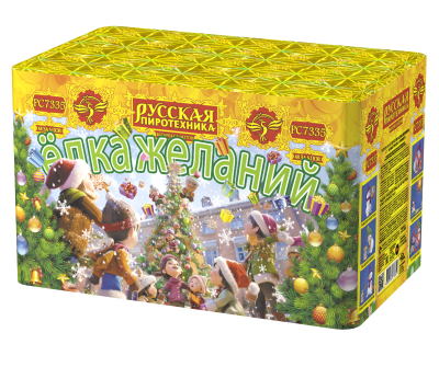 Елка желаний Фейерверк купить в Пензе | penza.salutsklad.ru