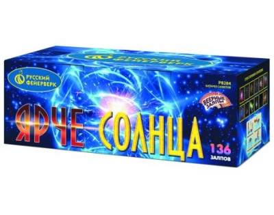 Ярче солнца Комбинированный Фейерверк купить в Пензе | penza.salutsklad.ru