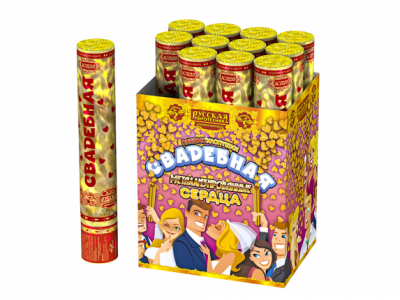 Свадебная 30-2 Пневматическая хлопушка купить в Пензе | penza.salutsklad.ru