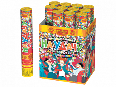 На удачу 30 Пневматическая хлопушка купить в Пензе | penza.salutsklad.ru