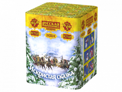 Искристая сказка New Салют купить в Пензе | penza.salutsklad.ru